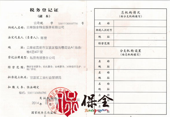 &#108;&#101;&#121;&#117;&#46;&#20048;&#40060;&#40;&#38598;&#22242;&#41;&#20307;&#32946;&#45;&#31185;&#25216;&#32929;&#20221;&#26377;&#38480;&#20844;&#21496;&#32593;&#31449;